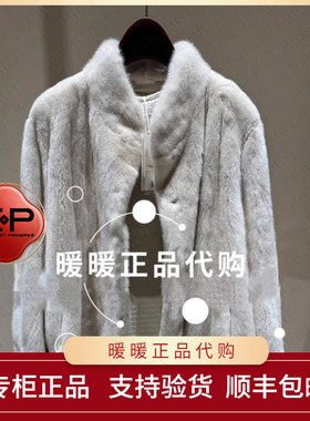 EP/雅莹2025年秋冬款专柜正品EGKIFQ113AM 皮毛大衣46999