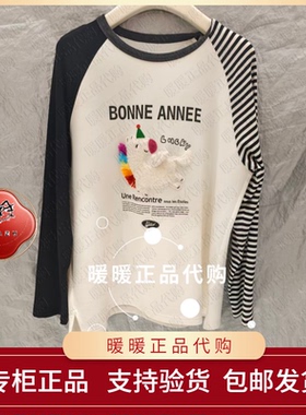 专柜正品2026春款 白色休闲上衣LP1TE01-1380