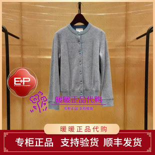 EP/雅莹2026年秋冬款专柜EGLIG910C 针织衫2999