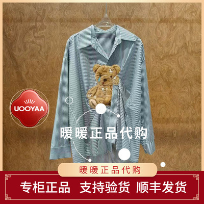 速发UOOYAA/乌丫2026夏季专柜正品UY26222C167149 休闲上衣1799