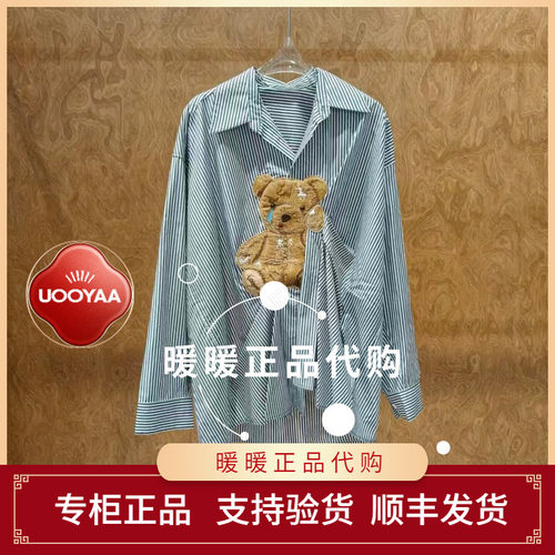 UOOYAA/乌丫2026夏季专柜正品UY26222C167149 休闲上衣1799