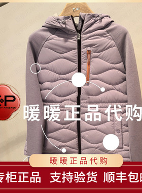 EP/雅莹2025年秋冬款专柜正品EGKIWY105AO/AP/BW 羽绒服2699