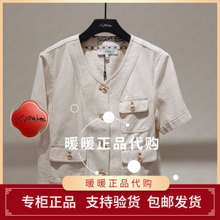 现货速发恩派雅2026秋款XNLADJ103AM 牛仔衣1698