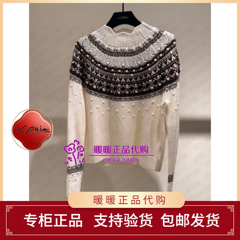 恩派雅2026秋款正品XNLIG9526AW 羊绒衫2998