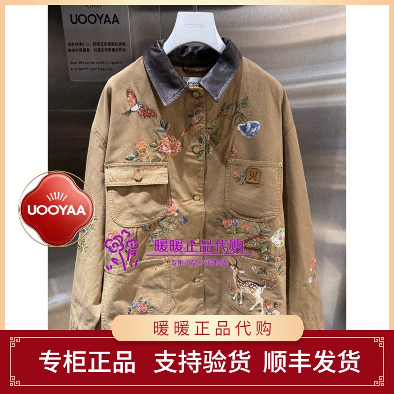 UOOYAA/乌丫2026秋季专柜正品UY26372W168212 休闲外套3499
