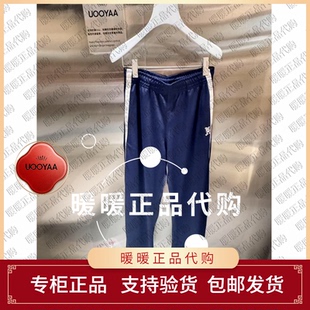 UY25354K199160 UOOYAA 烏丫2025秋季 專柜正品 1499 針織長褲