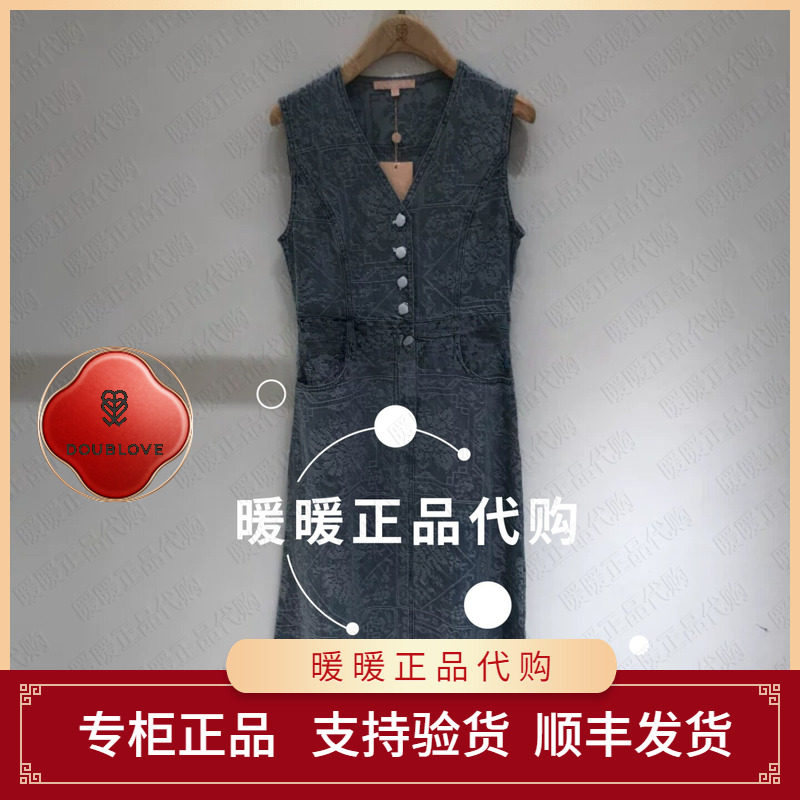 DOUBLOVE贝爱专柜正品2026夏款DPLPA4209AB 连衣裙1999