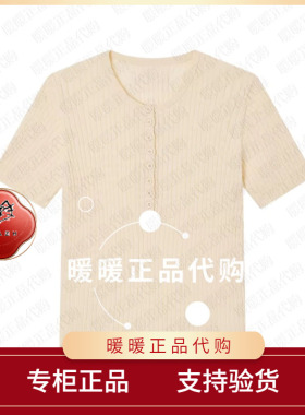 专柜正品2026夏款EP2KT09 纯棉复古绞花老钱风短袖针织套衫980