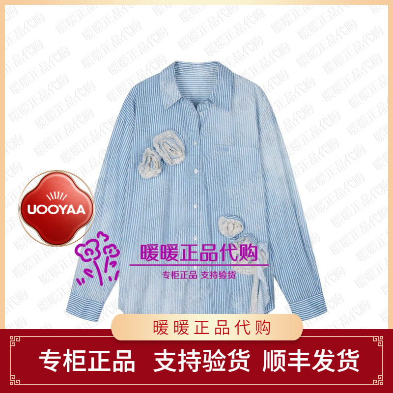 UOOYAA/乌丫2026秋季专柜正品UY26362C146199 休闲上衣2199