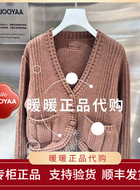 速发UOOYAA/乌丫2025冬季专柜正品UY25442M460148 开衫2999