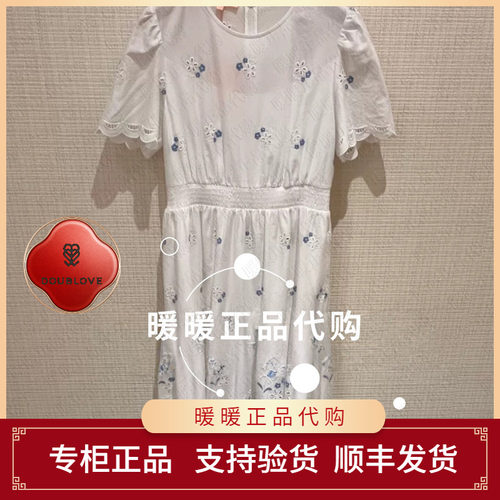 DOUBLOVE贝爱专柜正品2026夏款DPLPA4641AW 连衣裙4299