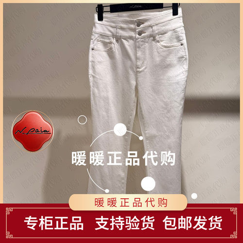 现货速发恩派雅2026秋款正品XNLADJ619AW 牛仔裤998
