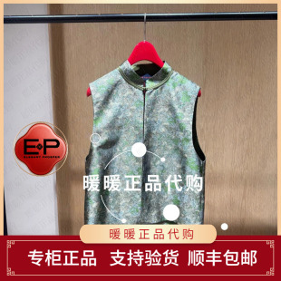 EGLPS1046AG 专柜正品 上衣3999 雅莹2026年春夏款