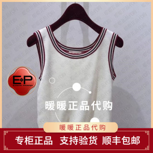 上衣1099 雅莹2025年秋款 专柜正品 EGKAW9013AW
