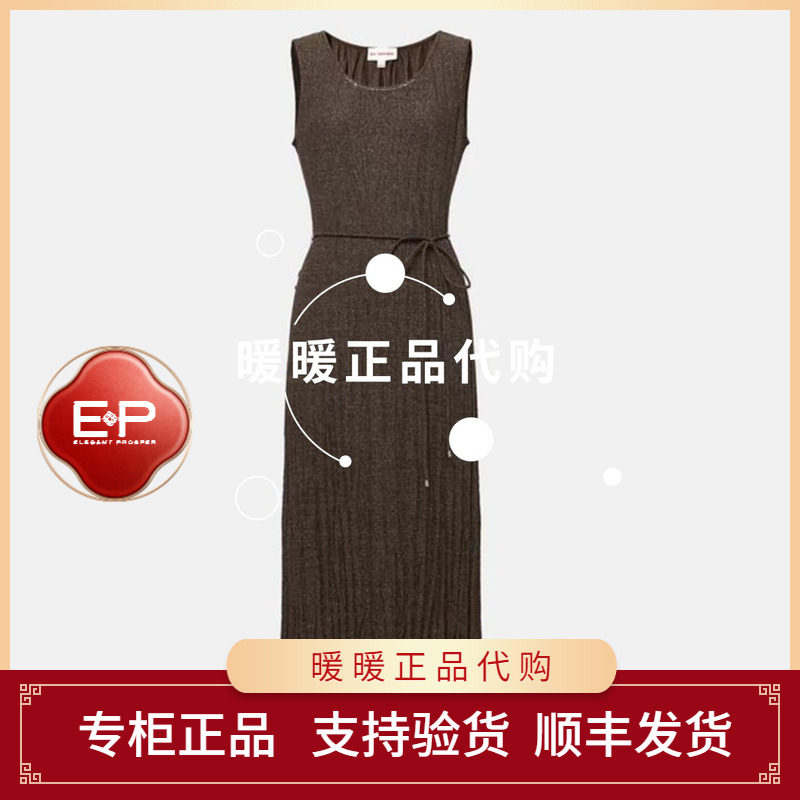 EP/雅莹2026年秋款专柜正品EGLAA4112AK 连衣裙2199