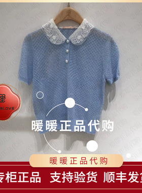 DOUBLOVE贝爱专柜正品2026夏款DPLPA9528AB 针织衫1699