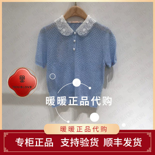 DOUBLOVE贝爱专柜2026夏款DPLPA9528AB 针织衫1699