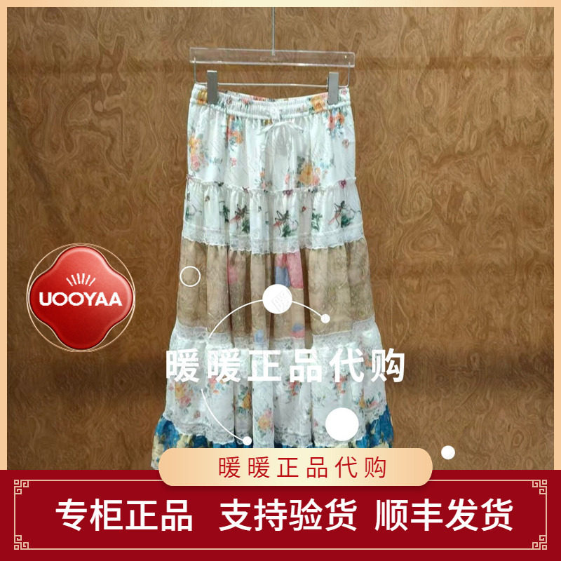 UOOYAA/乌丫2026夏季专柜正品UY26254Q119228 休闲半裙2499