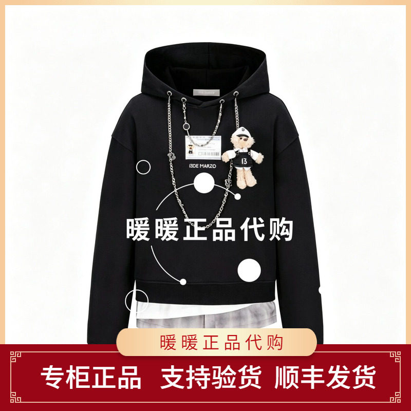 13DE 2026春夏男女同款小熊警长挂链假两件连帽上衣2080
