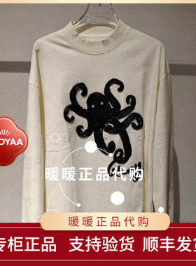 UOOYAA/乌丫2025冬季专柜正品UY25472T146198 T恤1599