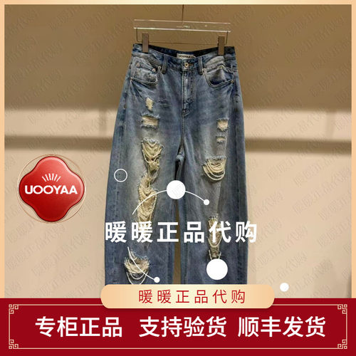 UOOYAA/乌丫2026夏季专柜正品UY26214N237139 牛仔裤2199