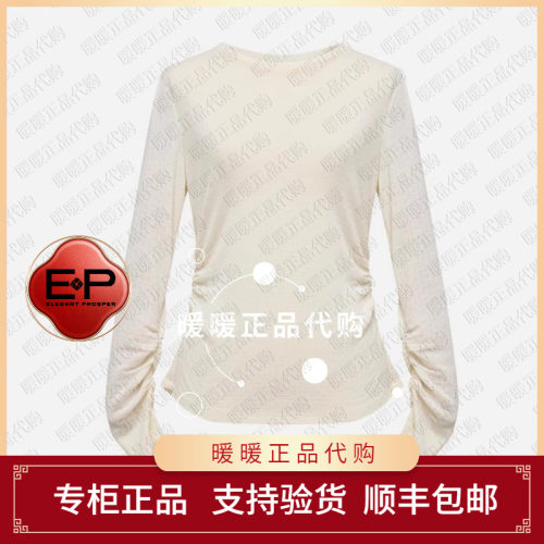 EP/雅莹2026春夏新款专柜正品EGLPW5503AW 上衣1299