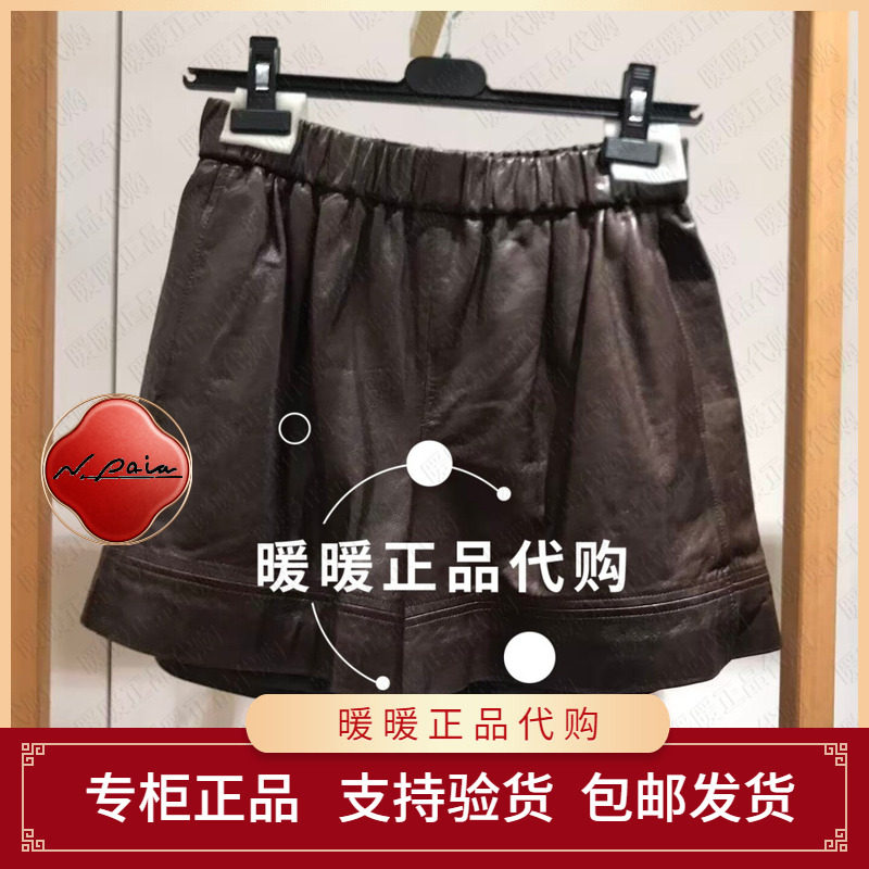 现货速发恩派雅2026春款正品XNLPLP601OK 皮裤2398