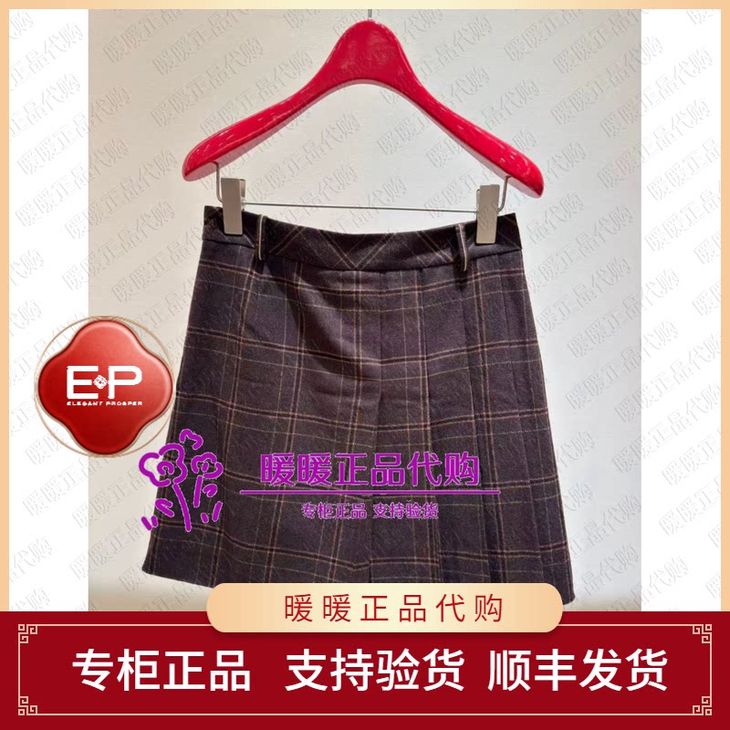 EP/雅莹2026年秋冬款专柜正品EGLIR3301AK 半身裙2199