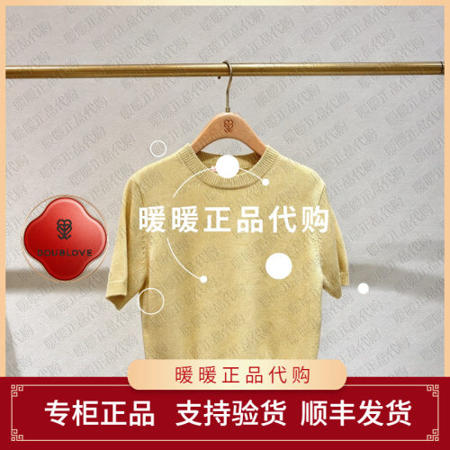 DOUBLOVE贝爱专柜正品2026秋款上衣DPLAW9525AY-1499