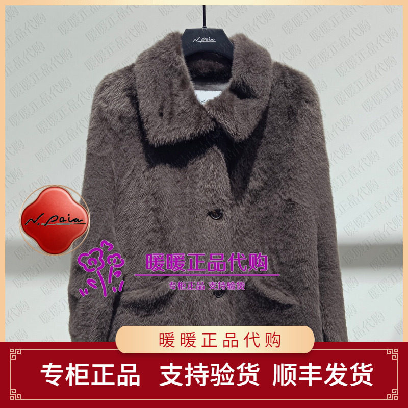 恩派雅2026冬款正品XNLIFQ105OK 裘皮服装13998