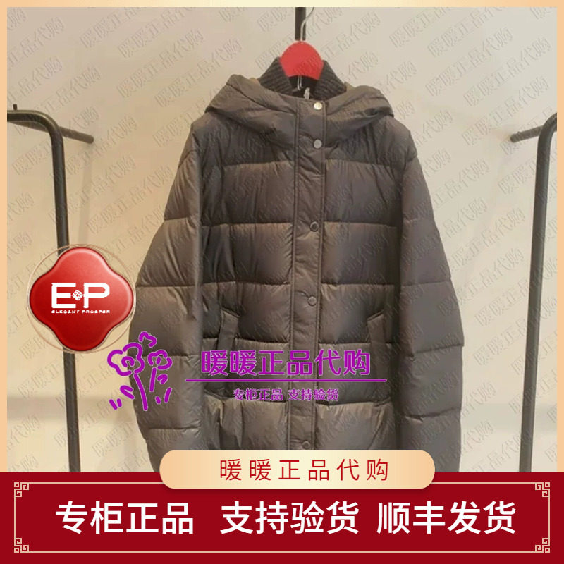 EP/雅莹2026秋冬款专柜正品EGLIAY902AC 羽绒服5999