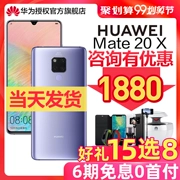 Ít hơn 1880 nhân dân tệ / / 6 ngày miễn lãi phát hành Huawei / Huawei Mate 20 X điện thoại di động Huawei mate20 cửa hàng chính thức chính hãng giảm giá 5g chính hãng nova5 Huawei p30 Huawei p30pro - Điện thoại di động