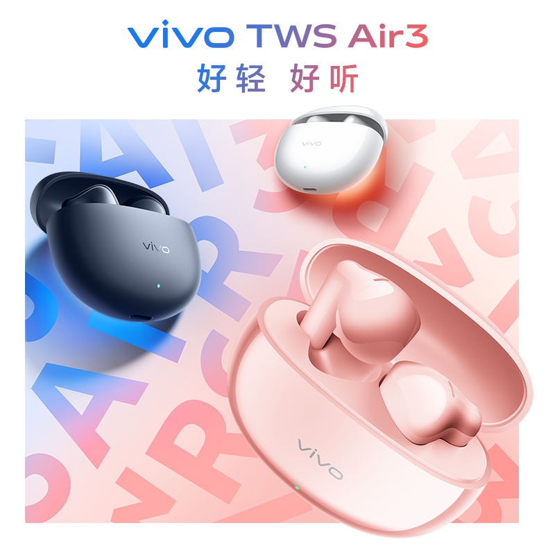 vivo TWS Air3