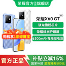 政府补贴15% 5G手机新品 honor X60GT 6300mAh青海湖电池骁龙旗舰芯智能游戏荣耀手机x60gt 荣耀