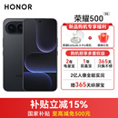 500新品 荣耀 honor 手机2亿人像全能实况荣耀手机官方旗舰自荣耀500荣耀500pro国补 顺丰速发