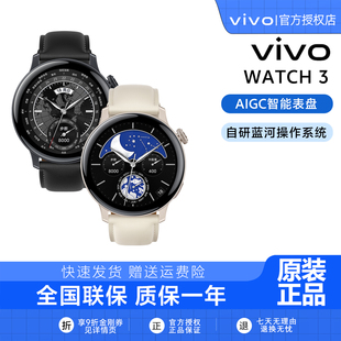 vivo智能手表 vivo vivowatchgt表 vivo手表智能 esim圆形 watch3
