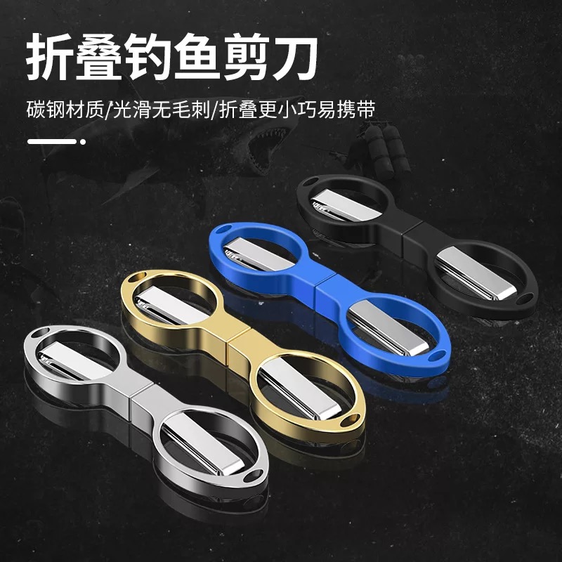 多功能铅皮剪刀可折叠