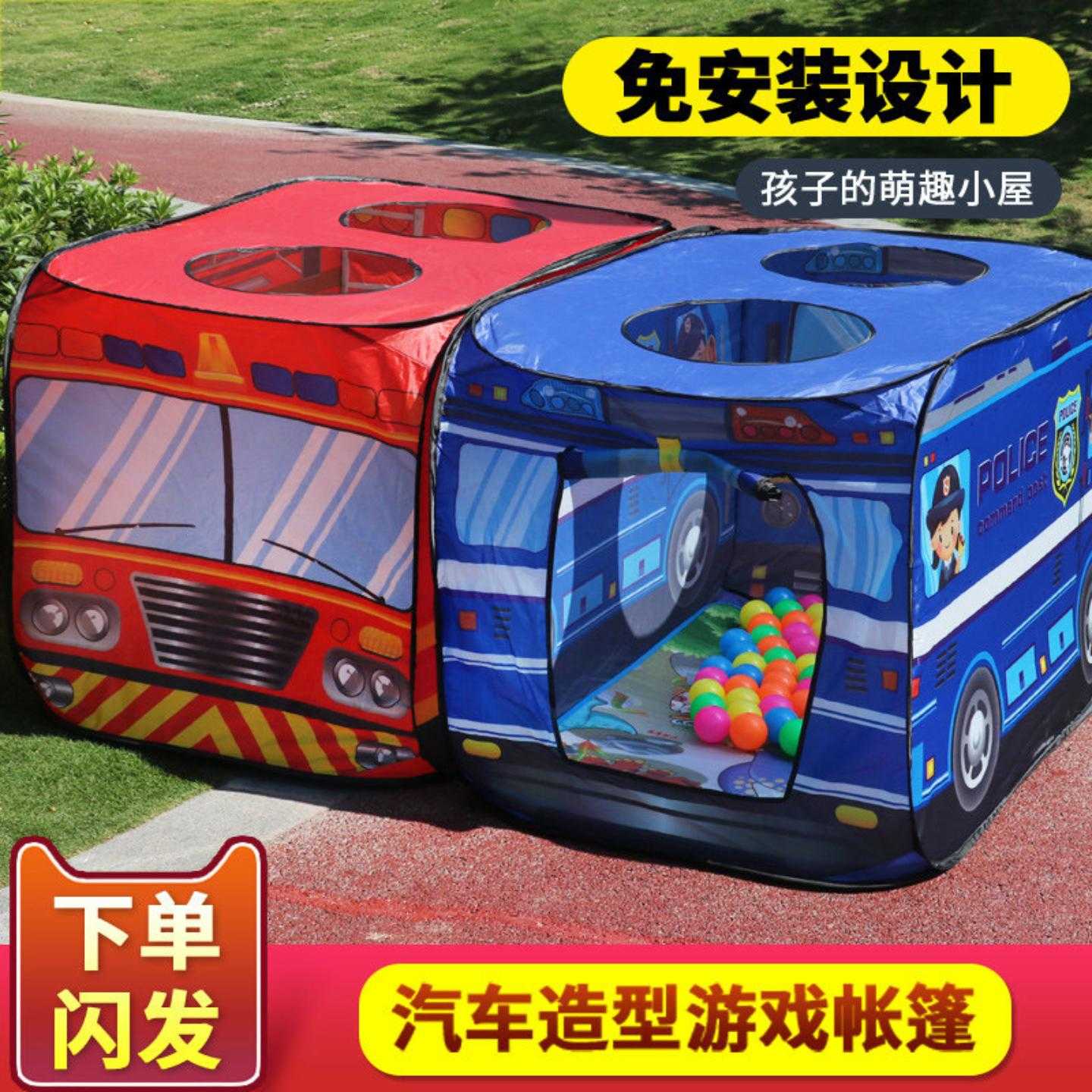 亚马逊热卖儿童帐篷游戏屋室内外