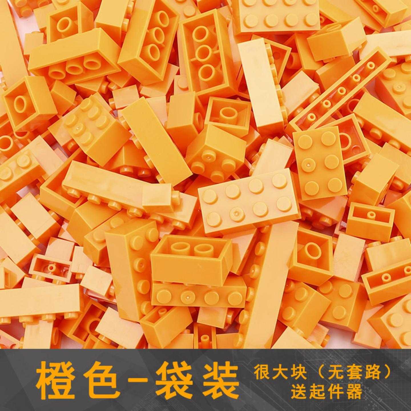 积木小颗粒散装男女孩子儿童玩具