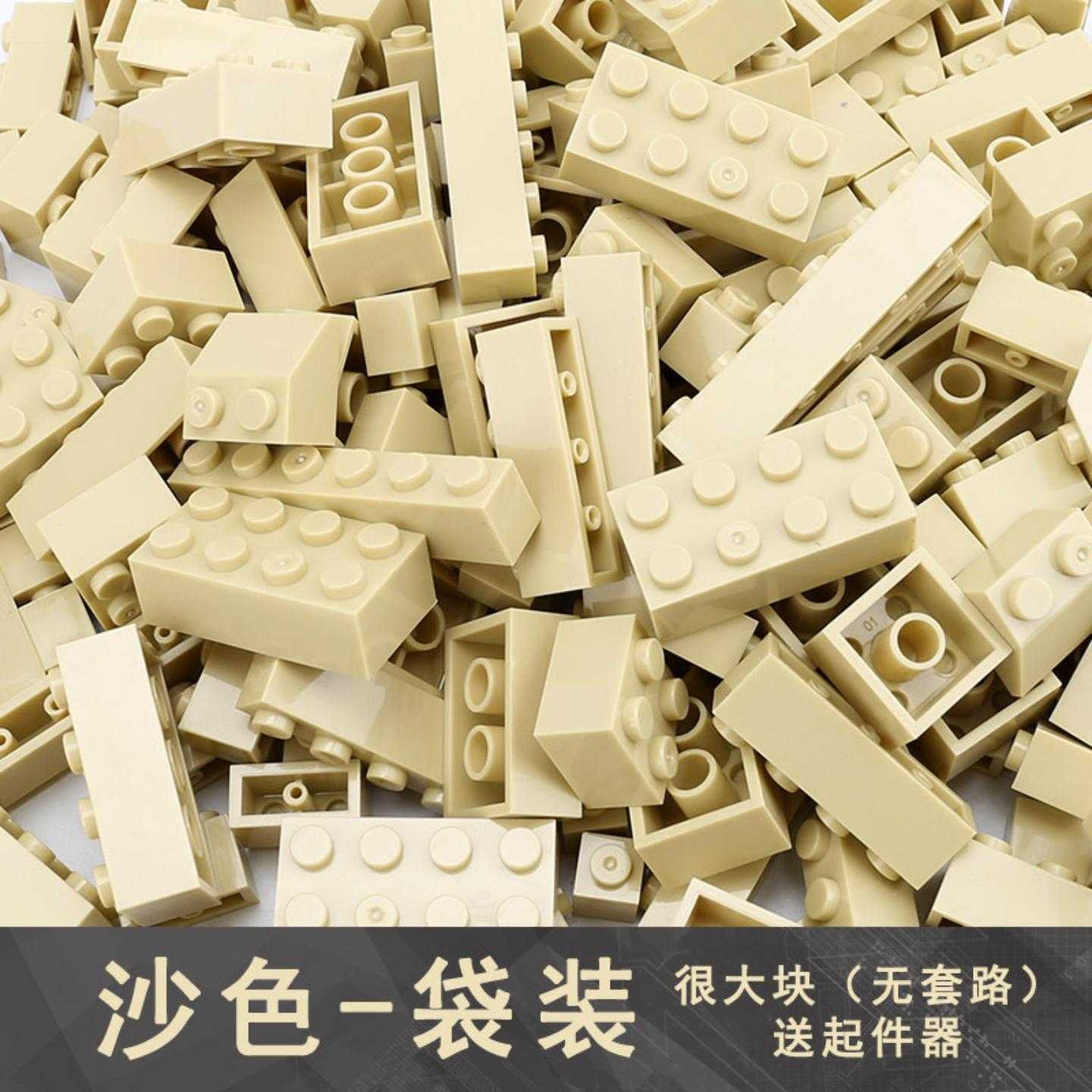 积木拼装玩具网红小颗粒散装儿童