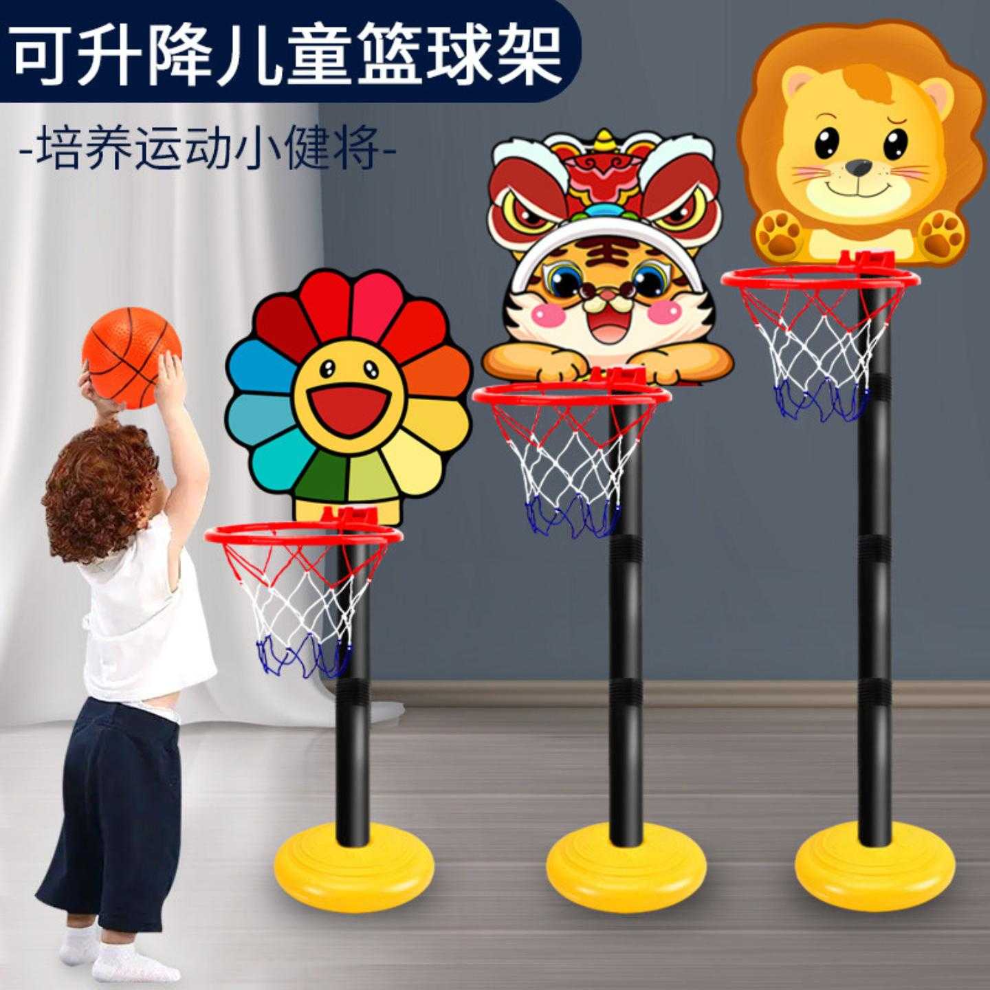 篮球架儿童家用室内可升降移动