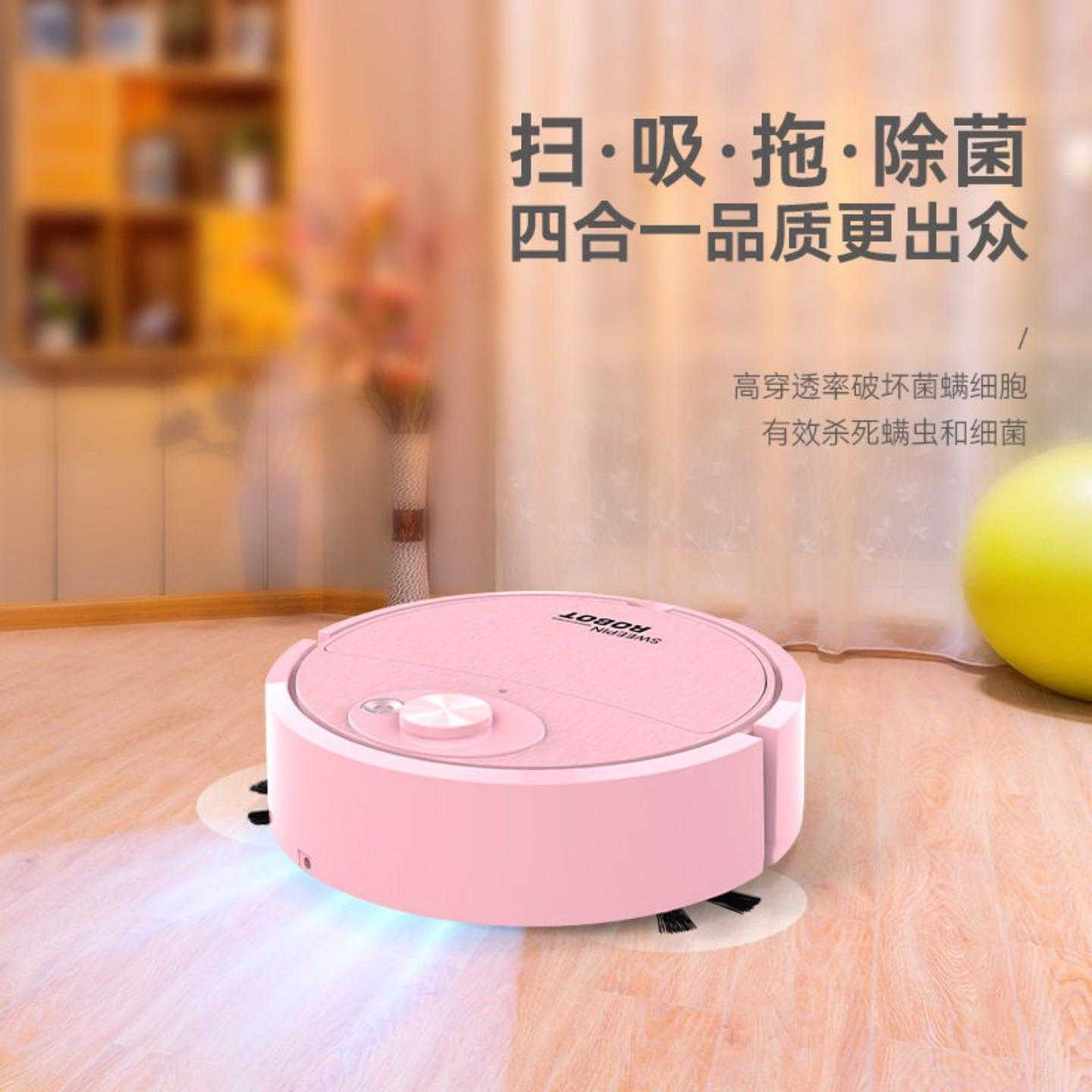 专卖扫地机器人USB充电智能
