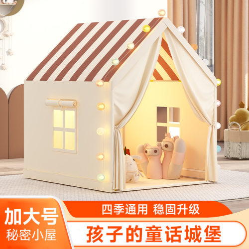 室内儿童帐篷家用宝宝游戏屋可