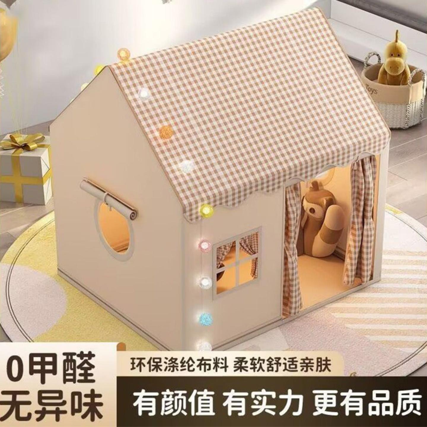 儿童室内秘密基地帐篷小屋宝宝+