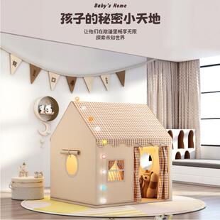 儿童帐篷室内女孩男孩城堡小房子玩具屋公主梦幻床上游戏秘密基地