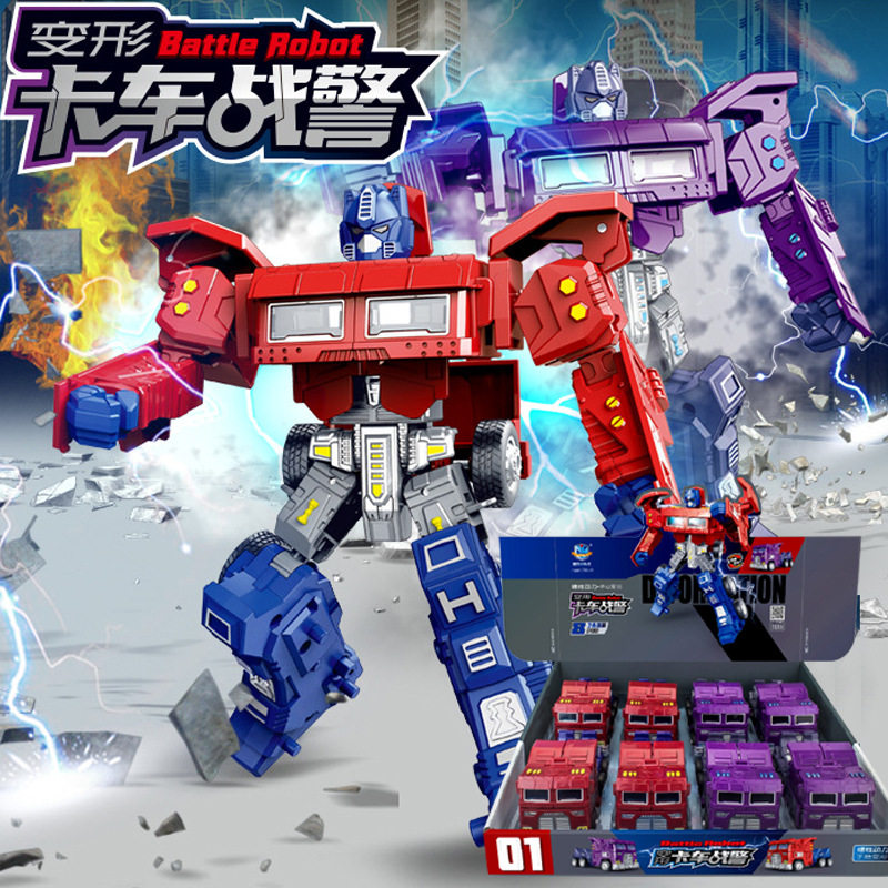 宝宝变形机器人惯性车男孩女孩子