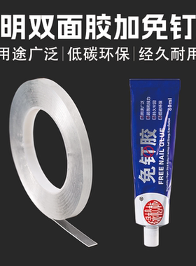 免钉强力胶亚克力灯带高粘力无痕双面胶自粘灯带耐热10米/卷
