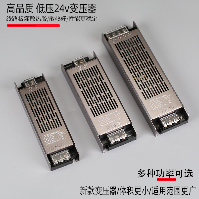 24vdc灌胶防潮防震动变压器