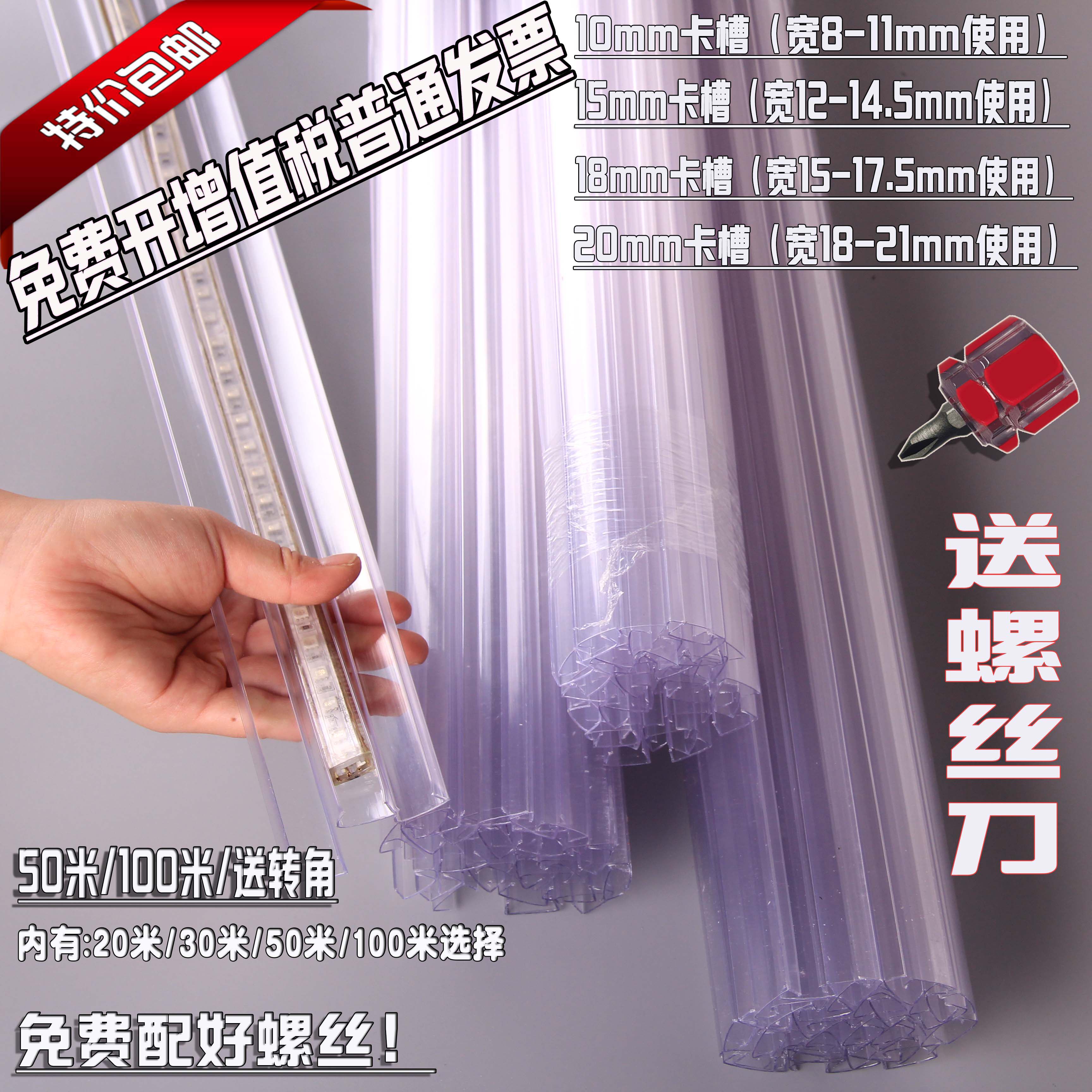 灯带卡槽室内LED固定卡扣灯条直线槽明装卡吊顶环保塑料pvc透明_虎窝淘