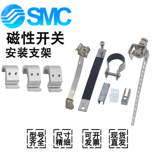 BMA5 BA7 040 支架BMG2 063 020 BMY3 032 SMC磁性开关安装 012